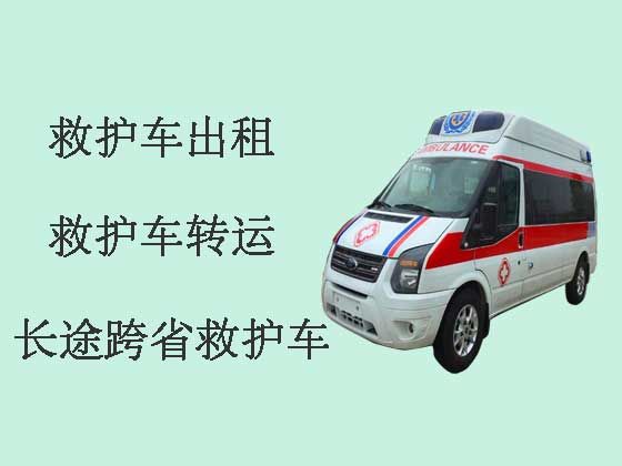 温州长途救护车-私人救护车出租